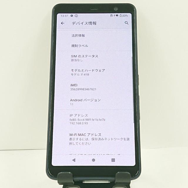 arrows Be4 Plus F-41B ドコモ ブラック 送料無料 即決 本体 c20700