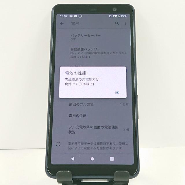 arrows Be4 Plus F-41B ドコモ ブラック 送料無料 即決 本体 c20700