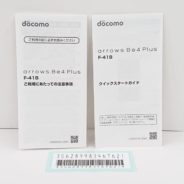 arrows Be4 Plus F-41B ドコモ ブラック 送料無料 即決 本体 c20700