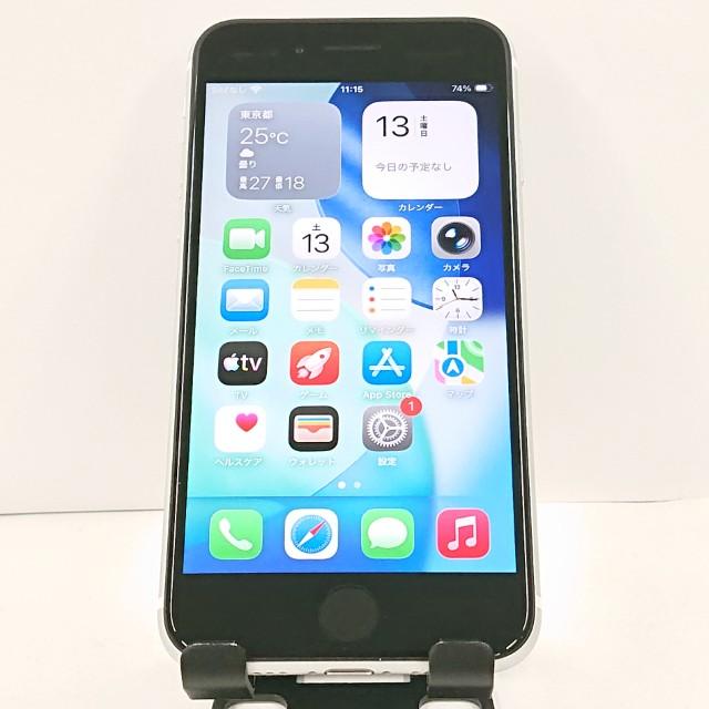 iPhoneSE 第2世代 64GB ドコモ ホワイト 送料無料 即決 本体 c20704