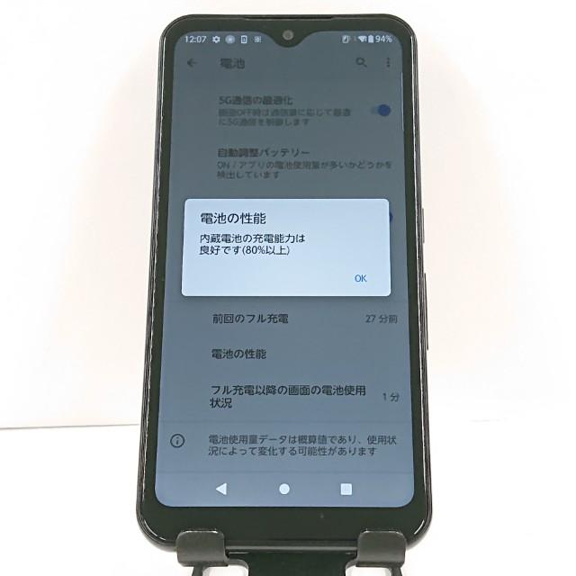 arrows We FCG01 au ブラック 送料無料 即決 本体 c20711 : アーク