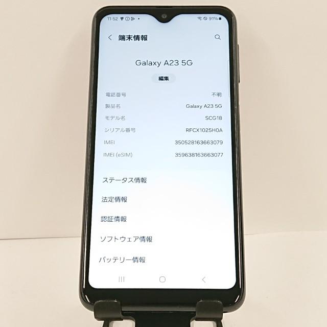 Galaxy A23 5G SCG18 au ブラック 送料無料 即決 本体 c20712 : アーク