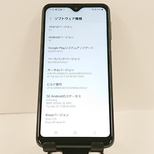 Galaxy A23 5G SCG18 au ブラック 送料無料 即決 本体 c20712 : アーク