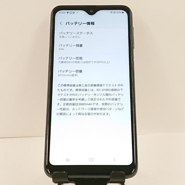 Galaxy A23 5G SCG18 au ブラック 送料無料 即決 本体 c20712 : アーク