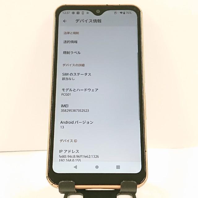 arrows We FCG01 au ローズゴールド 送料無料 即決 本体 c20713