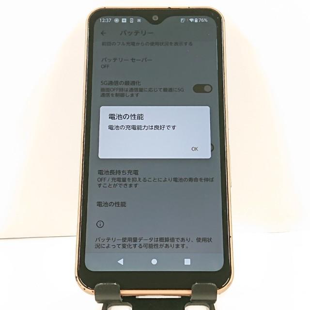 arrows We FCG01 au ローズゴールド 送料無料 即決 本体 c20713