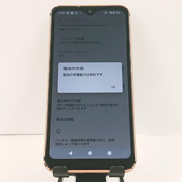 arrows We FCG01 au ローズゴールド 送料無料 即決 本体 c20715