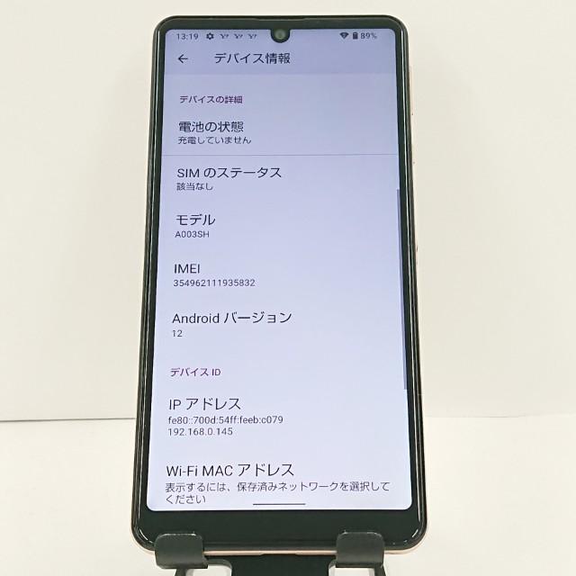 AQUOS sense4 basic A003SH Y!mobile ライトカッパー 送料無料 即決