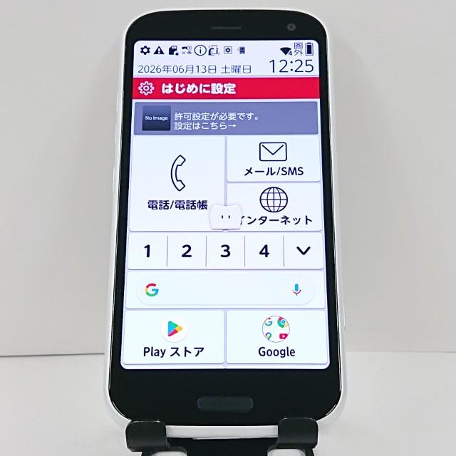 らくらくスマートフォン F-52B ドコモ ホワイト 送料無料 即決 本体