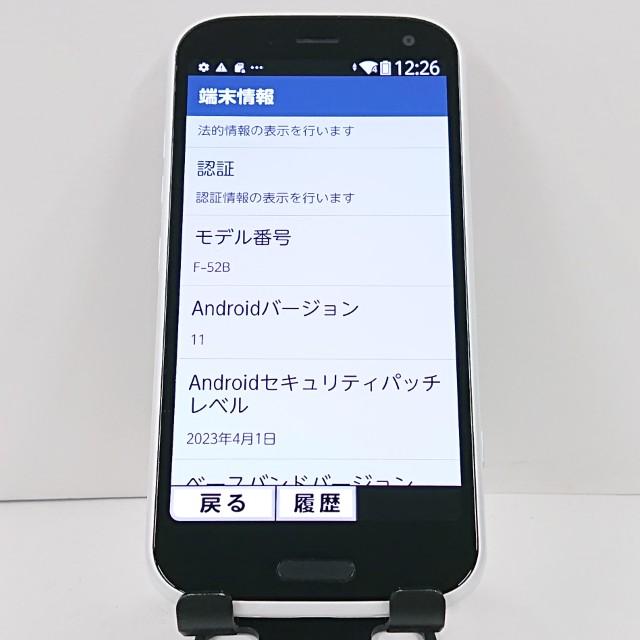らくらくスマートフォン F-52B ドコモ ホワイト 送料無料 即決 本体