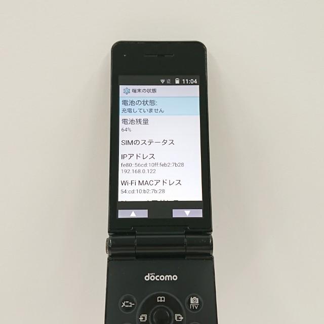 スマートフォン・携帯電話 ☆ docomo P-smart ケータイ P-01J ブラック