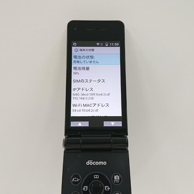 P-smart ケータイ P-01J ドコモ ブラック 送料無料 即決 本体 c20790 
