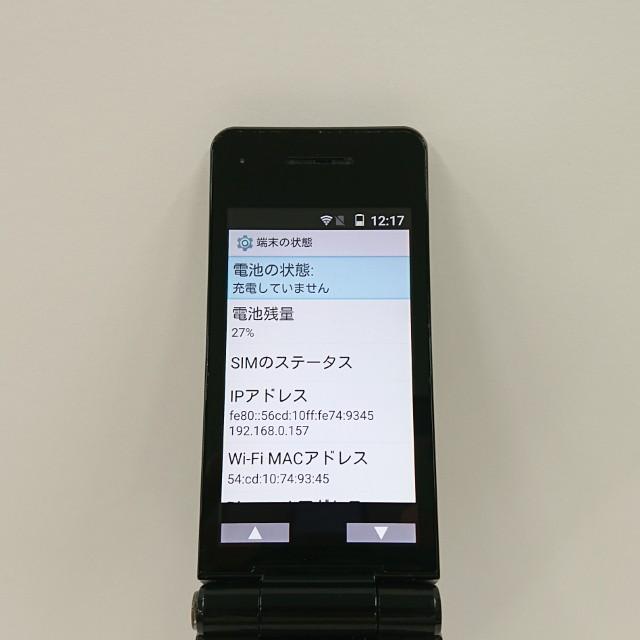 P-smart ケータイ P-01J ドコモ ブラック 送料無料 即決 本体 c20792