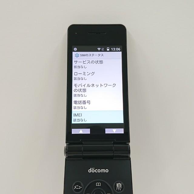 P-smart ケータイ P-01J ドコモ ブラック 送料無料 即決 本体 c20797