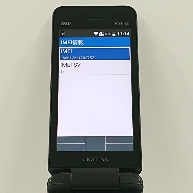 GRATINA KYF42 au ブラック 送料無料 即決 本体 c20811 : アーク