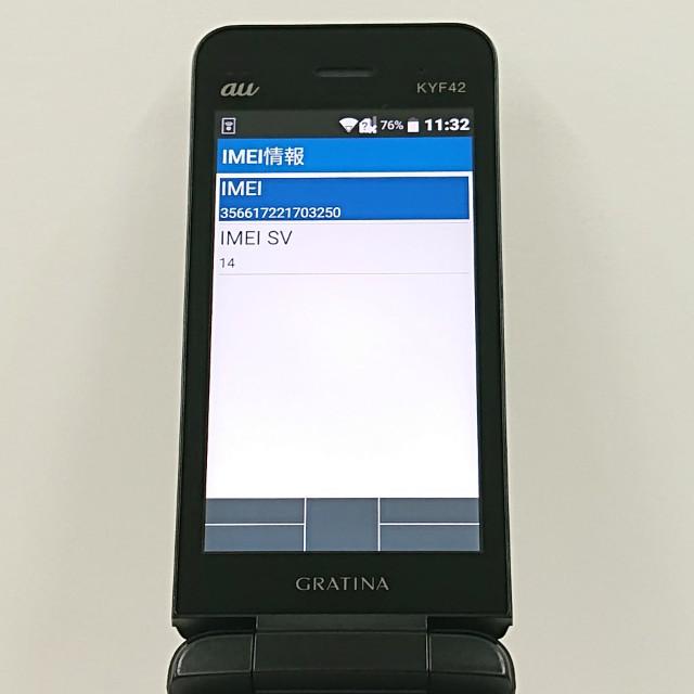 GRATINA KYF42 au ブラック 送料無料 即決 本体 c20814 : アーク
