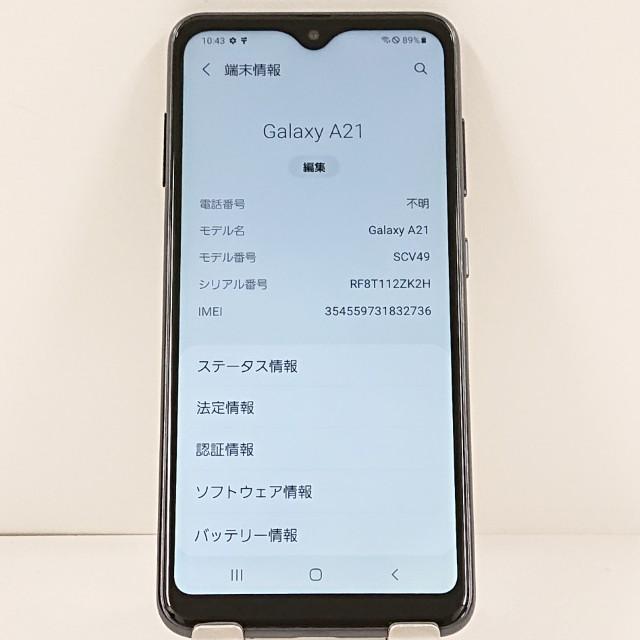 Galaxy A21 シンプル SCV49 au ブラック 送料無料 即決 本体 c20832