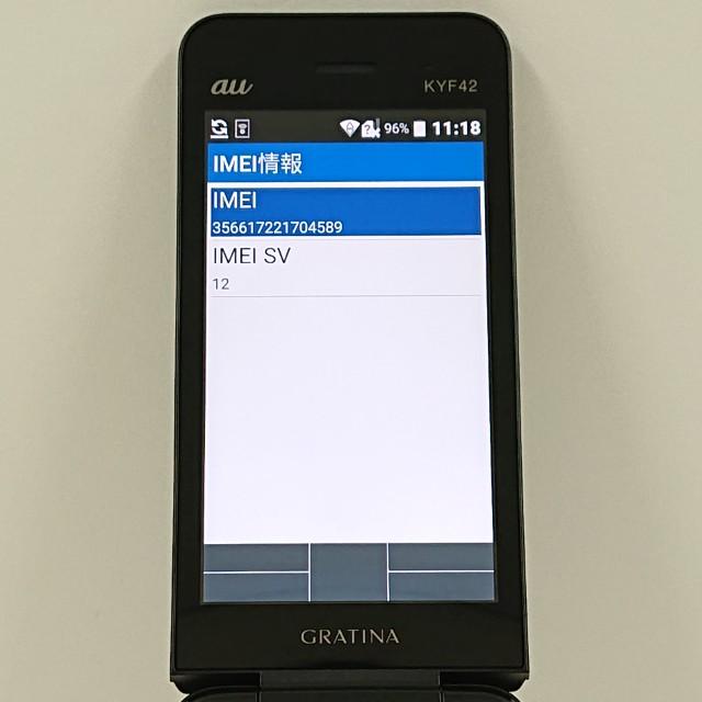GRATINA KYF42 au ブラック 送料無料 即決 本体 c20839 : アーク