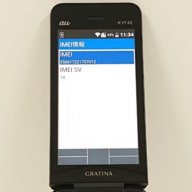 GRATINA KYF42 au ブラック 送料無料 即決 本体 c20843 : アーク