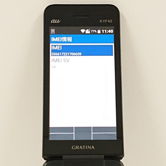 GRATINA KYF42 au ブラック 送料無料 即決 本体 c20844 : アーク