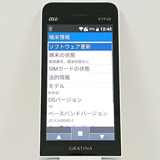 GRATINA KYF42 au ホワイト 送料無料 即決 本体 c20853 : アーク