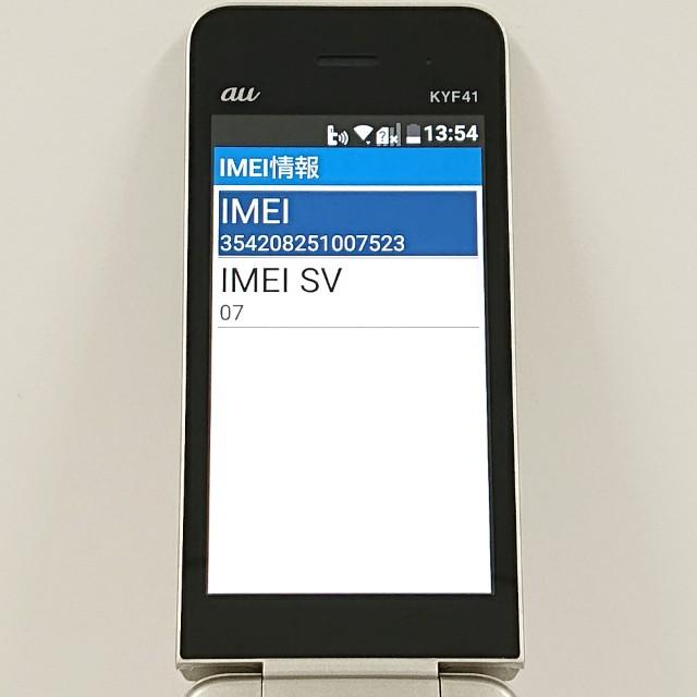 かんたんケータイ KYF41 au シャンパンゴールド 送料無料 即決 本体