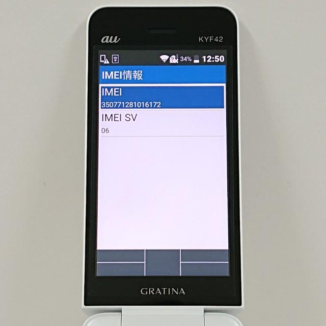 GRATINA KYF42 au ホワイト 送料無料 即決 本体 c20859 : アーク