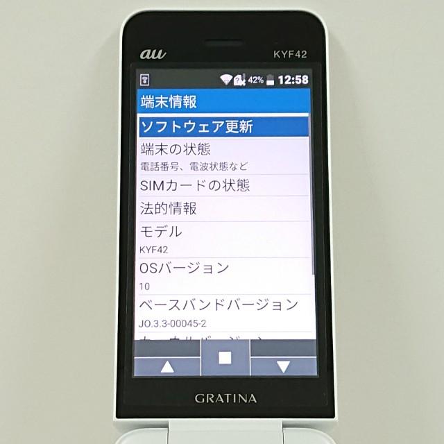 GRATINA KYF42 au ホワイト 送料無料 即決 本体 c20868 : アーク