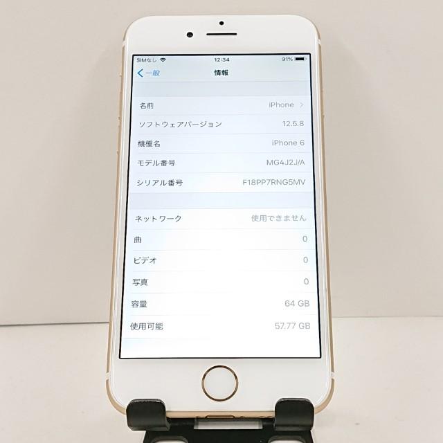 携帯電話/スマホ iPhone 6 16GB ゴールド（SoftBank）フリーでは無い 