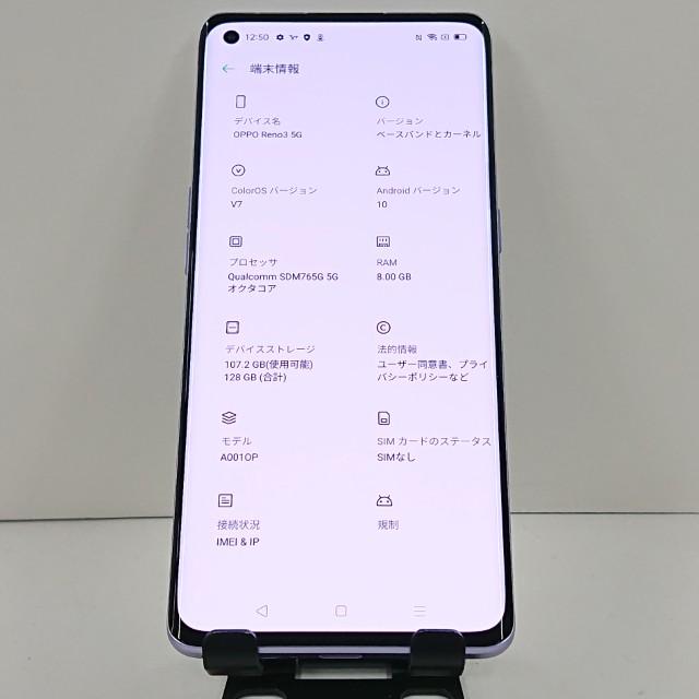 ジャンク OPPO Reno3 5G Softbank(A001OP) OPPO OPPO Reno3 5G