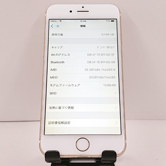 iPhone6 64GB SIMフリー ゴールド 送料無料 即決 本体 c20875 : アーク