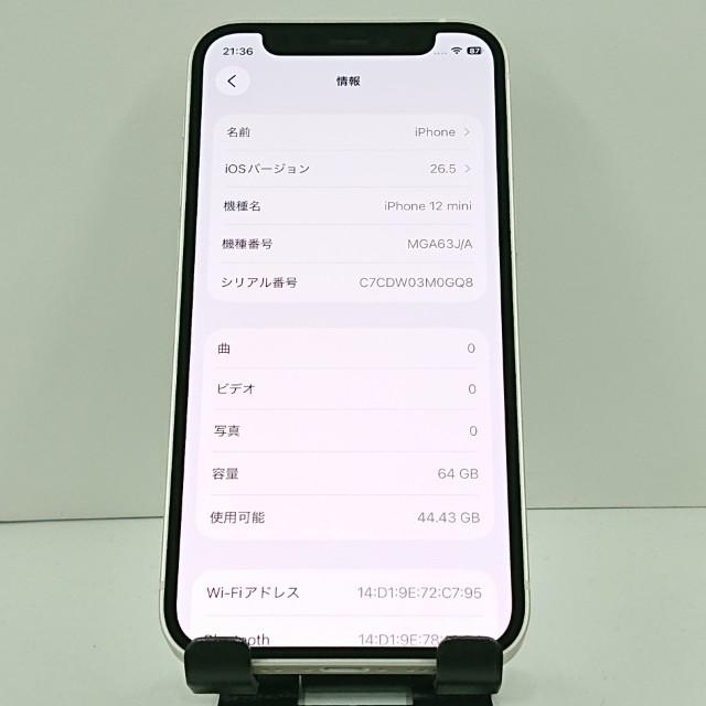 iPhone12 mini 64GB au ホワイト 送料無料 即決 本体 c20879 : アーク
