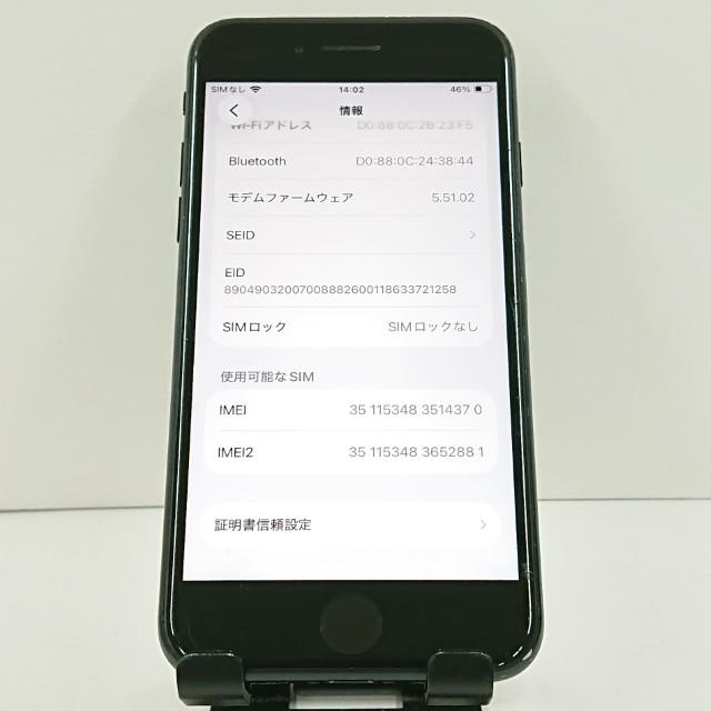 iPhoneSE 第3世代 64GB ドコモ ミッドナイト 送料無料 即決 本体