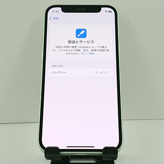 iPhone12 mini 64GB SIMフリー グリーン 送料無料 即決 本体 c20895