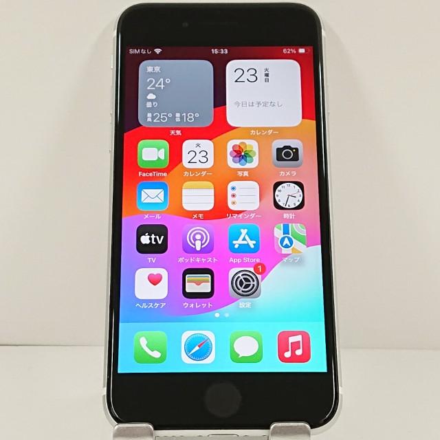 iPhoneSE 第2世代 64GB ドコモ ホワイト 送料無料 即決 本体 c20923
