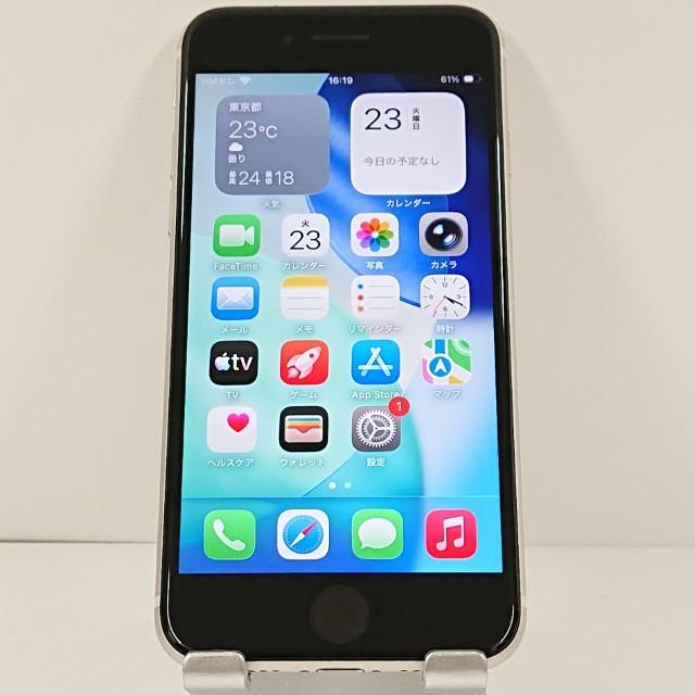 iPhoneSE 第3世代 256GB ドコモ スターライト 送料無料 即決 本体