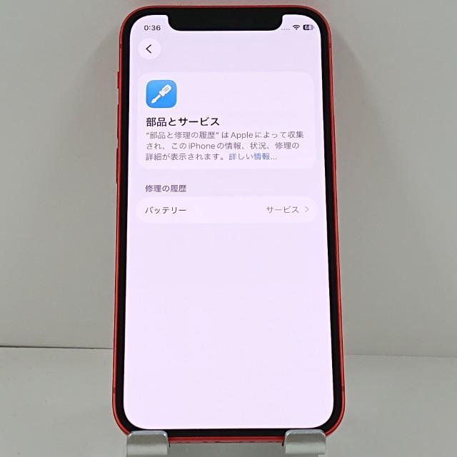 iPhone12 mini 64GB ドコモ レッド 送料無料 即決 本体 c20930