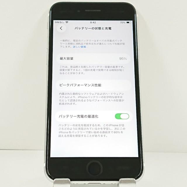 iPhoneSE 第2世代 64GB ドコモ ホワイト 送料無料 即決 本体 c20931