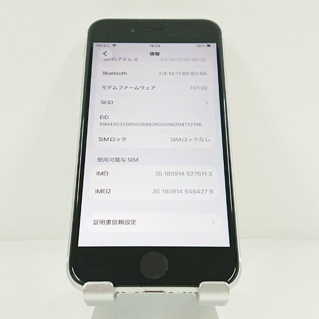 iPhoneSE 第2世代 64GB ドコモ ホワイト 送料無料 即決 本体 c20938