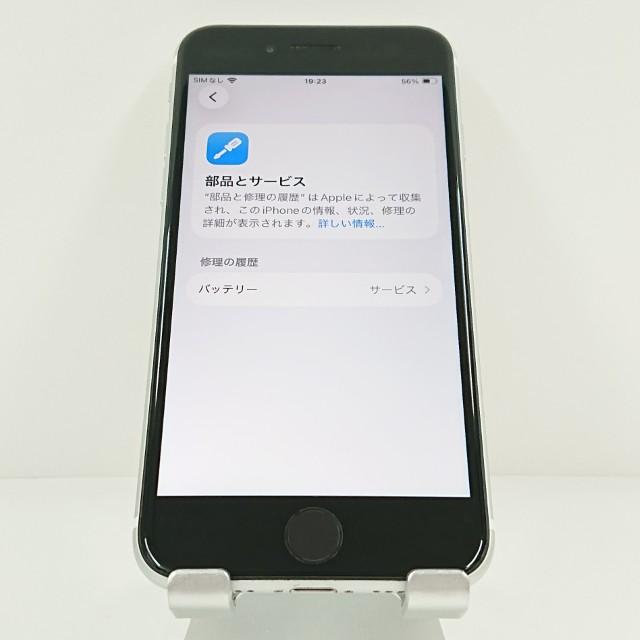 iPhoneSE 第2世代 64GB ドコモ ホワイト 送料無料 即決 本体 c20938