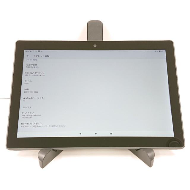 dtab d-51C ドコモ チャコールグレー 送料無料 即決 本体 c20955