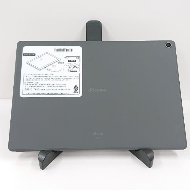 dtab d-51C ドコモ チャコールグレー 送料無料 即決 本体 c20955