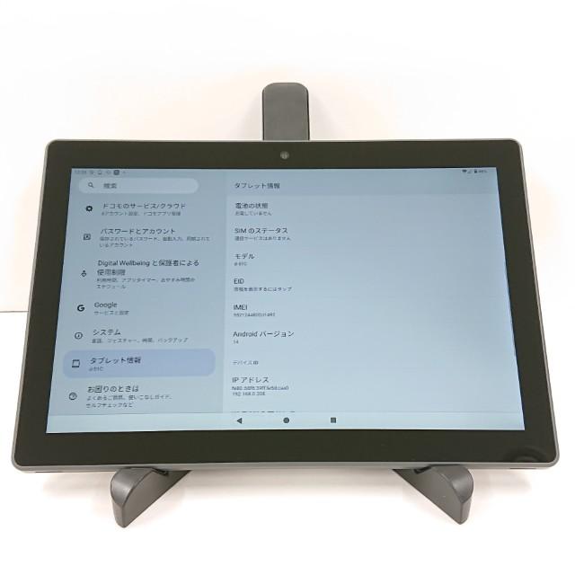dtab d-51C ドコモ チャコールグレー 送料無料 即決 本体 c20956