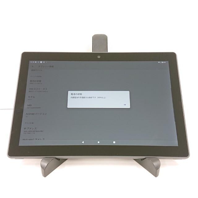 dtab d-51C ドコモ チャコールグレー 送料無料 即決 本体 c20957
