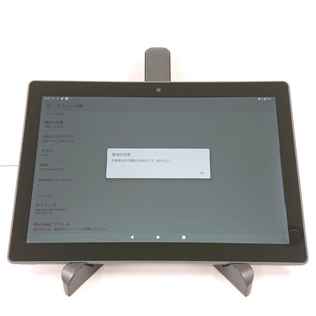 d*n様 SHARP d-51C dタブ 中古美品 dtab d-51C ドコモ チャコールグレー 送料無料 即決 本体 c20958