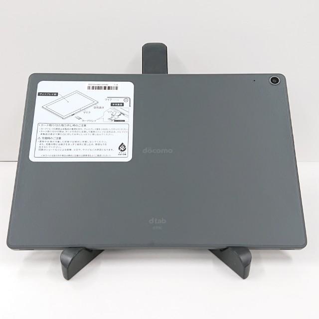dtab d-51C ドコモ チャコールグレー 送料無料 即決 本体 c20958