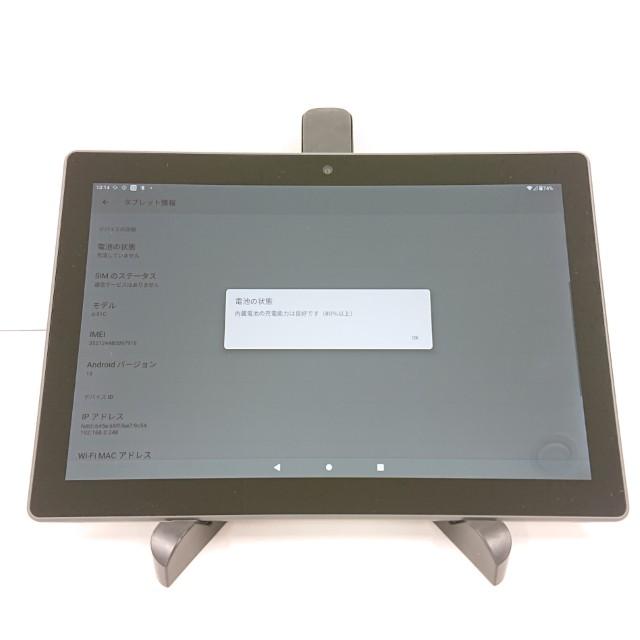 dtab d-51C ドコモ チャコールグレー 送料無料 即決 本体 c20959