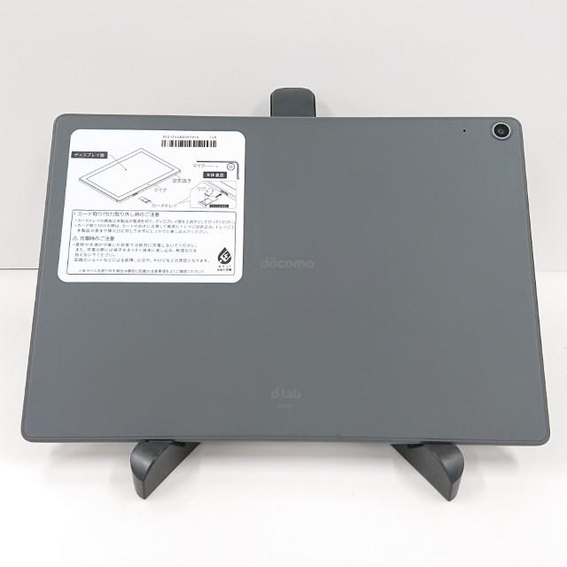 dtab d-51C ドコモ チャコールグレー 送料無料 即決 本体 c20959
