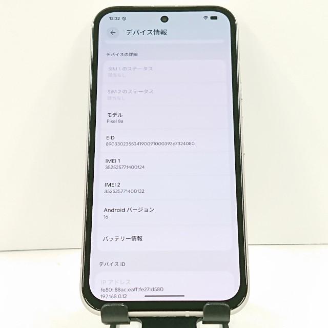 Google Pixel 8a ドコモ ポーセリン 送料無料 即決 本体 c20966