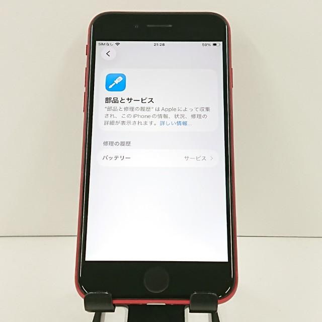 iPhoneSE 第2世代 128GB au レッド 送料無料 即決 本体 c20968